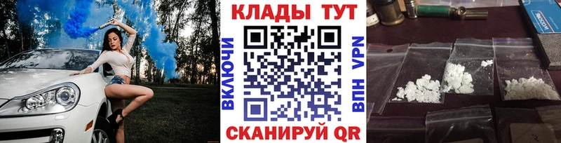 Где продают наркотики Калининец Марихуана COCAIN ГАШ МЕФ