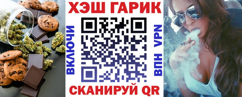 маркетплейс наркотические препараты  KRAKEN ТОР  Еда ТГК марихуана  Калининец  наркотики 