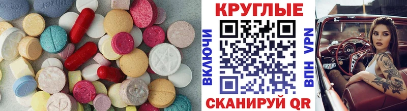 Экстази MDMA  Калининец 