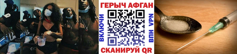 kraken сайт  Калининец  Героин VHQ 