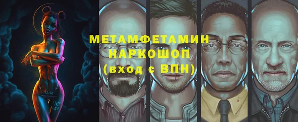 гашишное масло Белокуриха