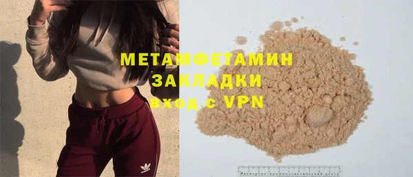 шишки Балабаново