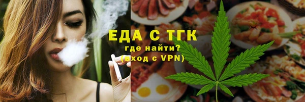 шишки Балабаново