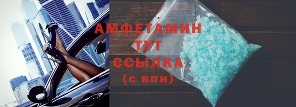 шишки Балабаново