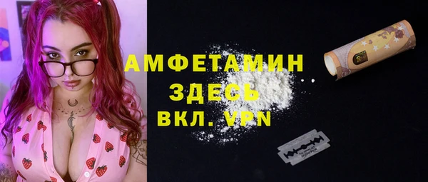 метамфетамин Балахна
