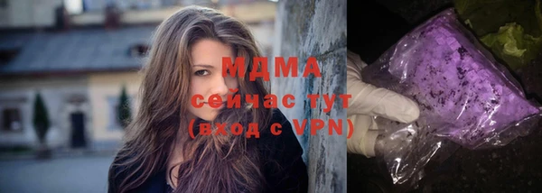 метамфетамин Балахна