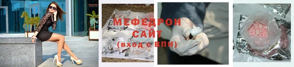 спайс Белоозёрский