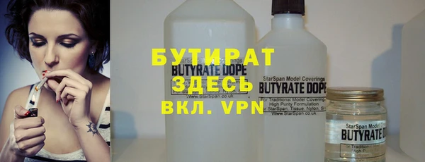 метамфетамин Балахна