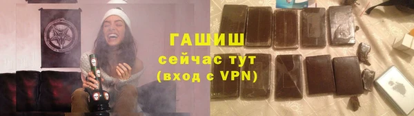 шишки Балабаново