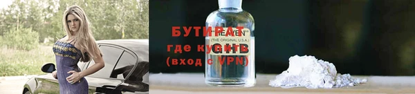 метамфетамин Балахна