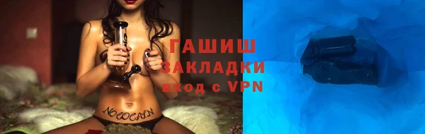 шишки Балабаново