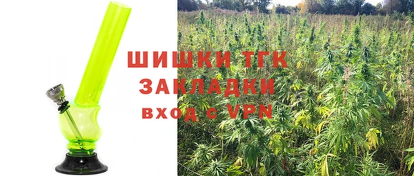 гашишное масло Белокуриха