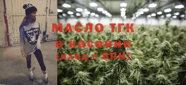 метамфетамин Балахна