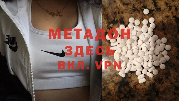 метамфетамин Балахна
