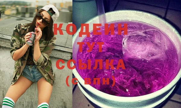 гашишное масло Белокуриха