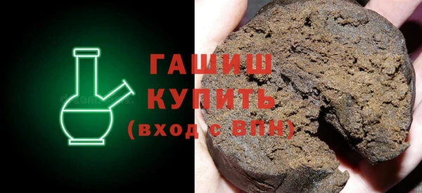 шишки Балабаново