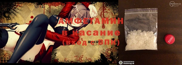 спайс Белоозёрский