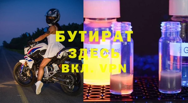 а пвп мука Баксан