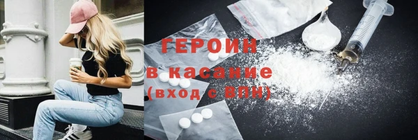 спайс Белоозёрский