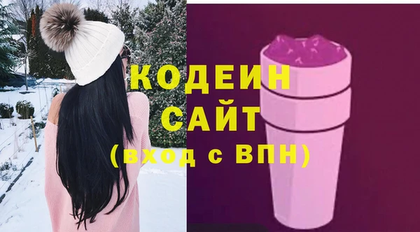 метамфетамин Балахна