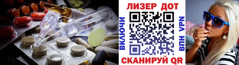 LSD-25 экстази кислота  Калининец 