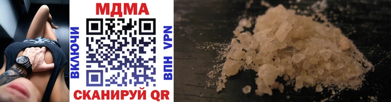 наркотики  Калининец  MDMA молли 