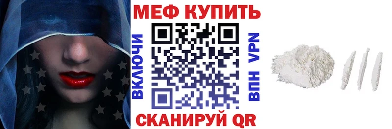 Меф mephedrone  цены наркотик  Калининец 