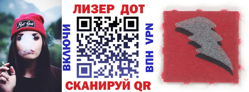 закладка  Калининец  Марки N-bome 1500мкг 